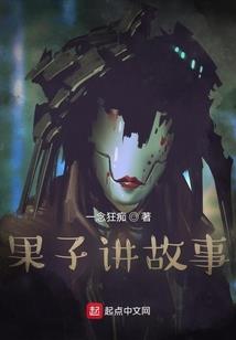 除草挂绝地