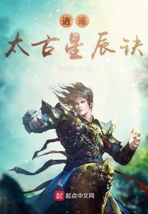300英雄7妹