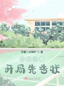 高冷名字王者