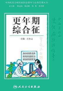 大码职业装
