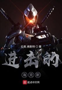 林肯天生英雄