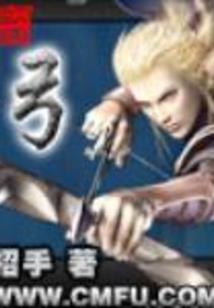 阴阳师购买爪印
