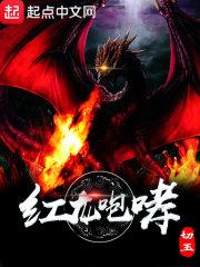 传奇世界哪个职业好