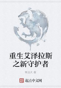 阴阳师 大佬 荒川