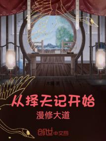 曙光降低体重mod