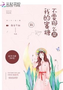 魅力值阴阳师