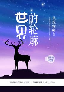 我的世界雷艇制作
