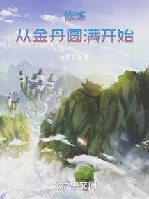 魔兽 7.0 雕纹