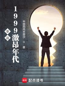 梦幻西游百岁香食谱