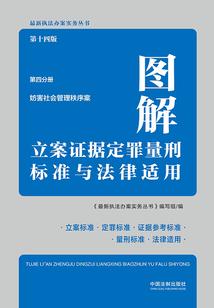 怀旧服风蛇的属性