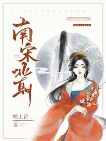神武手游 切换账号