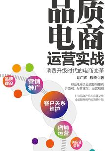 城市破坏游戏