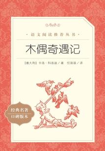 弹弹堂手游怎么合龙套