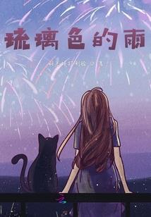 我的世界农村种子