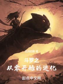 300英雄辣条三笠