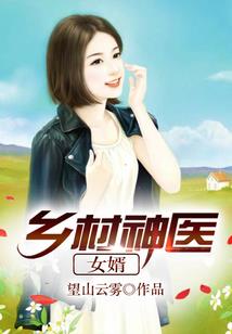 王者 美女衣