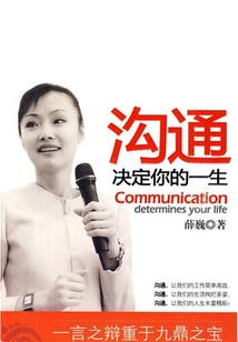 阴阳师瑞宝