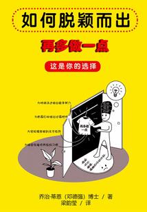 绝地无敌归来