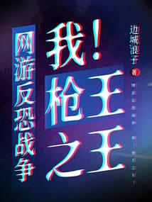 梦幻西游坐山