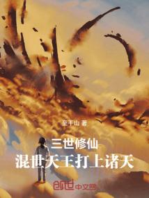 苹果3d手游