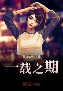 血源装备获得
