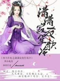 ps4上的eve
