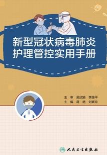 北京职业技术
