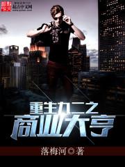 大战神装备攻略