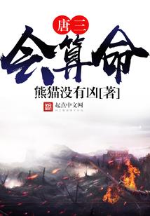 阴阳师繁楼