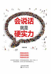 梦幻西游杀化圣剧情配置
