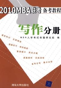 装备蛇