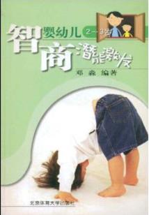 原神属性表