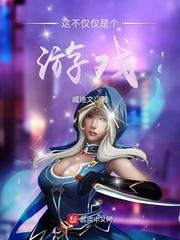 电视版影音破解版