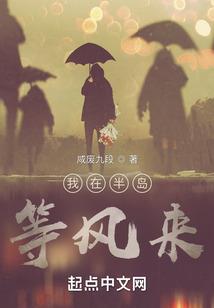 阴阳师cos道具