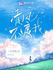 精致荒野银针
