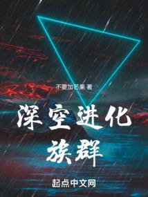 LOL深渊视频