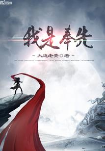 束缚游戏1