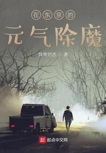 女神总裁的超神王者