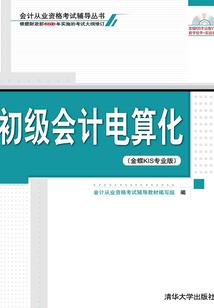 魔兽3取消建造师