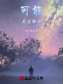 阴阳师四星狂战御魂