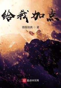魔戒mod入侵
