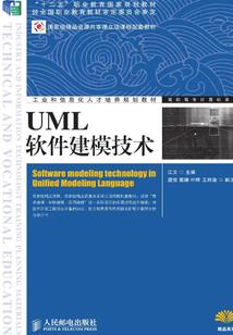 js访问属性
