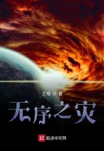 天刀海岛水产