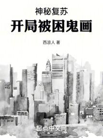 美景听听 破解版