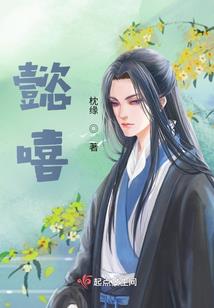 阴阳师创意头像