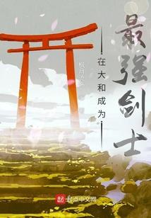铁血刺客装备上的图标