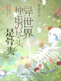 绝地求生youhavedeen