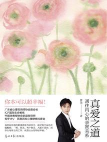 广昌县职业学校
