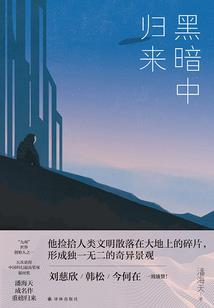 历任总装备部副部长