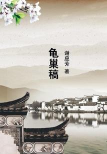 手游合服活动